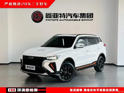 2022 Geely Boyue X 1.8TD DCT Smart, фото 2, лот 10302905