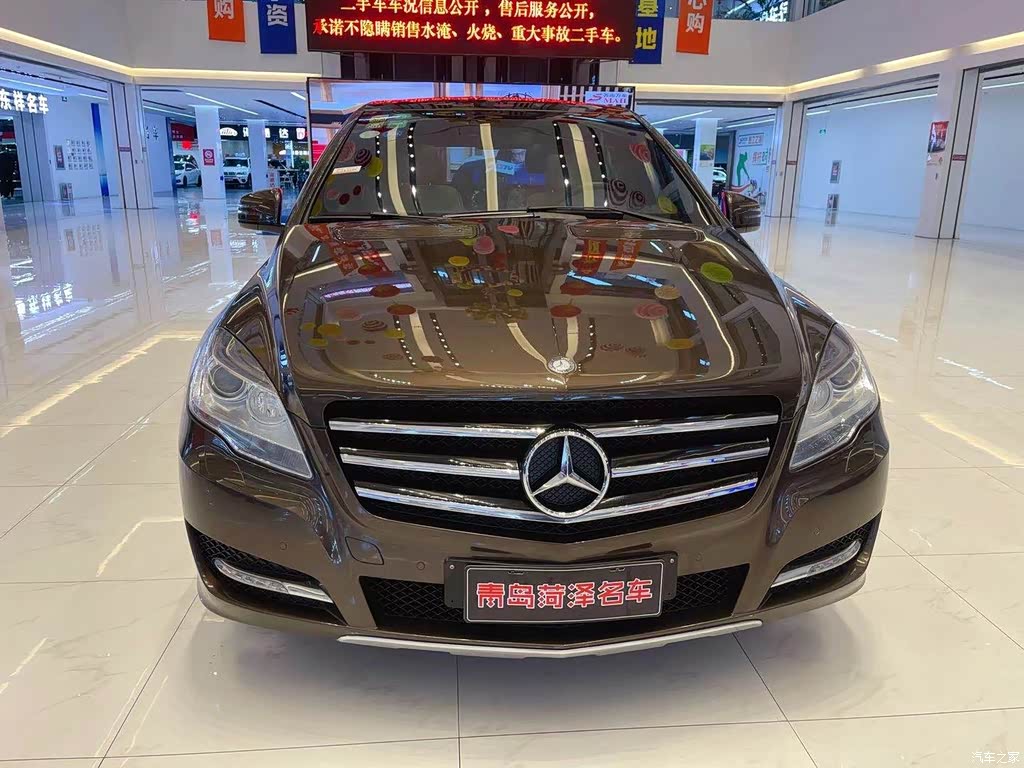 2014 Mercedes-Benz R-Class R 320 4MATIC Luxury, фото 2, лот 11203542