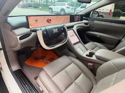 2025 IM Motors IM L6 Ultra, фото 4, лот 10823017