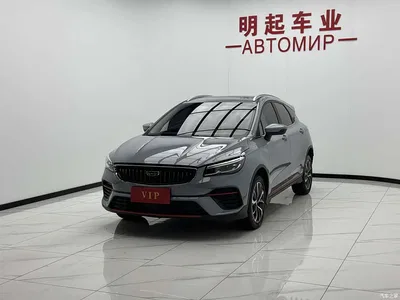 2022 Geely Emgrand S 1.4T CVT Crossover Player, фото 4, лот 10295295