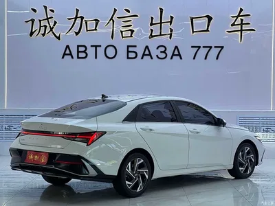 2023 Hyundai Elantra Model 1.5L CVT LUX Premium Edition, фото 4, лот 10368705