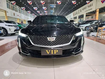 2023 Cadillac CT5 28T Luxury Style (Standard Edition), фото 2, лот 10335062