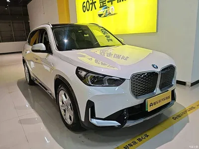 2023 BMW iX1 eDrive25L X Design Package, фото 4, лот 10475235