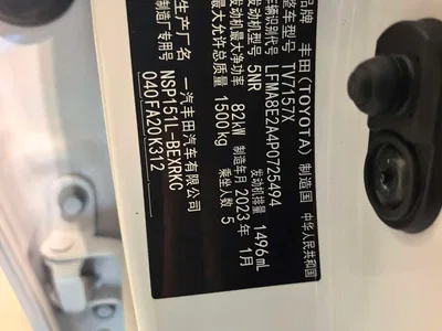 2022 Toyota Vios 1.5L 20th Anniversary Edition, фото 2, лот 10329982