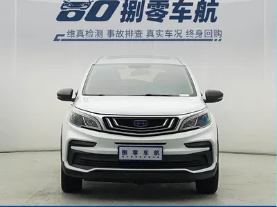 2020 Geely Vision X3 1.5L CVT Premium, фото 2, лот 11566270