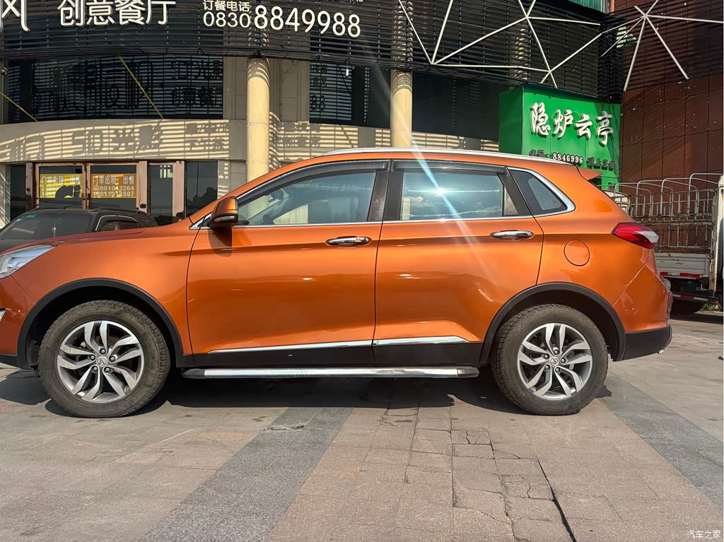 2016 BAIC Weiwang S50 1.5T CVT Fun Exclusive, фото 2, лот 10412585