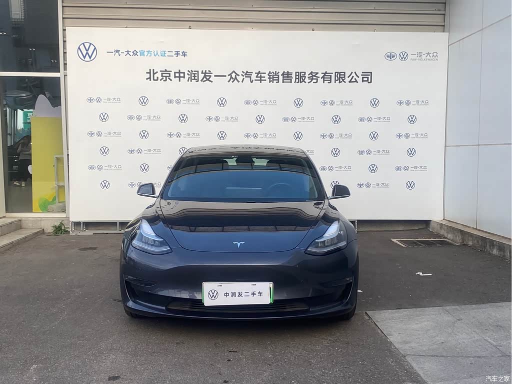 2020 Tesla Model 3 Long Range Rear-Wheel Drive, фото 2, лот 11225807