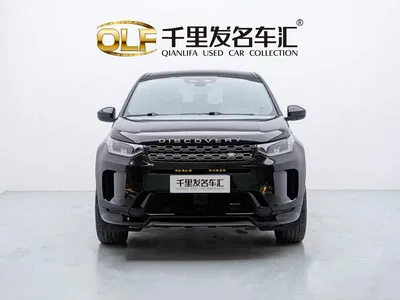 2022 Land Rover Discovery Sport Model Facelift 249PS R-Dynamic S Performance Edition 5-seater, фото 2, лот 10324344