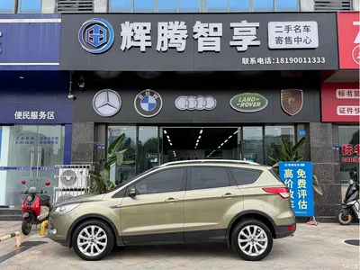 2015 Ford Kuga 1.5L GTDi 2WD Trend, фото 4, лот 10434919