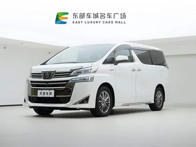 2021 Toyota Vellfire Crown Hybrid 2.5L HV Luxury Edition, фото 1, лот 10482483