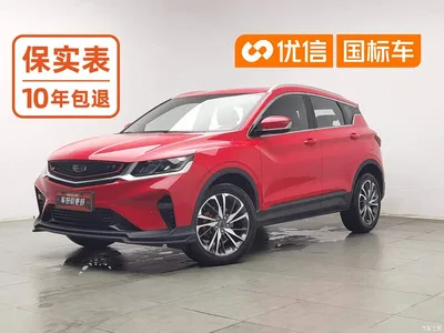 2019 Geely Binyue Sport 260T DCT Ranger China VI, фото 1, лот 10304426