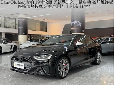 2024 Audi S4 3.0TFSI, фото 1, лот 10233823