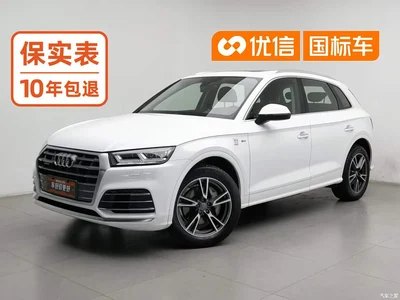 2020 Audi Q5L Facelift 40 TFSI Honor Fashion, фото 1, лот 11554343