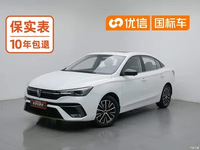 2021 Roewe i5 1.5L CVT Diamond Edition, фото 1, лот 10841852