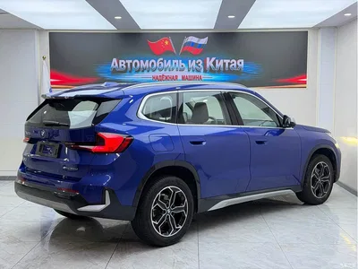 2023 BMW X1 sDrive20Li X Design Package, фото 4, лот 10465371