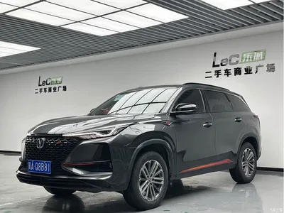 2021 Changan CS75PLUS, фото 1, лот 10249040