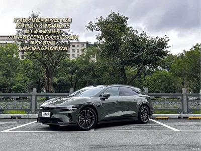 2026 ZEEKR 007GT, фото 1, лот 10836613