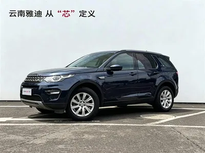 2017 Land Rover Discovery Sport 2.0T SE, фото 1, лот 10693873