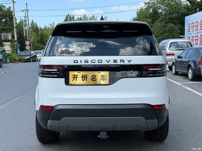 2017 Land Rover Discovery 3.0 SC V6 Launch Limited Edition, фото 3, лот 10325754
