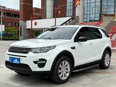 2018 Land Rover Discovery Sport 240PS PURE Edition, фото 1, лот 10329788