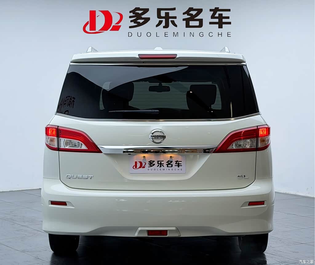 2015 Nissan Quest 3.5L SL, фото 3, лот 11200760