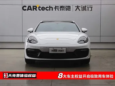 2023 Porsche Panamera 2.9T, фото 2, лот 10242106