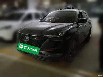 2020 Changan CS75 PLUS 1.5T Automatic Elite Edition, фото 1, лот 11081227