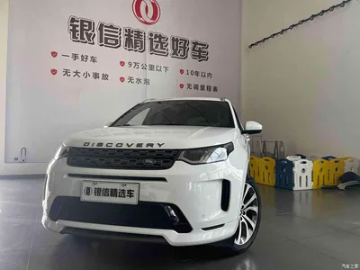 2021 Land Rover Discovery Sport 249PS R-Dynamic S Performance Edition, фото 1, лот 10336415