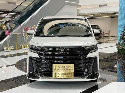 2024 Toyota Vellfire Crown Hybrid 2.5L Executive Premium Edition, фото 2, лот 10383709