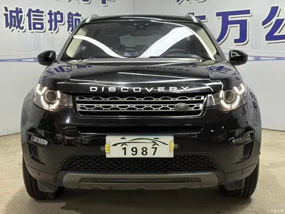 2018 Land Rover Discovery Sport 240PS SE Edition, фото 2, лот 10325426