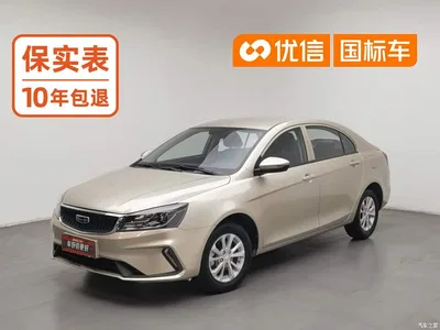 2021 Geely Emgrand UP 1.5L CVT Comfort, фото 1, лот 10295176