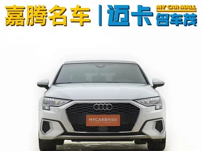 2021 Audi A3 A3L Limousine 35 TFSI Fashion Elegance, фото 4, лот 10239517