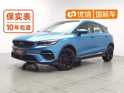 2021 Geely Emgrand S 1.4T CVT Premium, фото 1, лот 10395158
