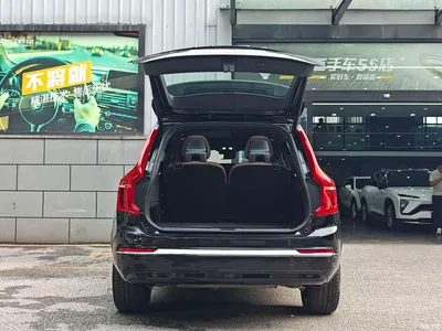 2024 Volvo XC90 B6 Elegance Luxury 7-Seater, фото 4, лот 10367187