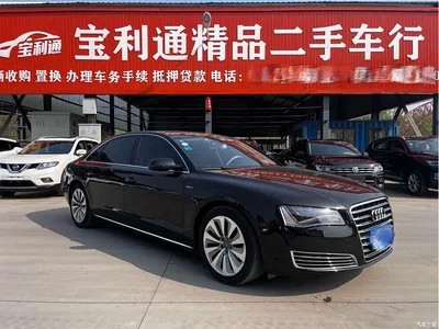 2013 Audi A8 A8L 40 hybrid, фото 1, лот 10444520