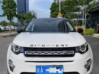 2016 Land Rover Discovery Sport 2.0T HSE LUXURY, фото 2, лот 11538293