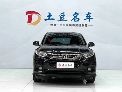 2019 Honda Vezel 1.5L CVT Pioneer China VI, фото 2, лот 10413939