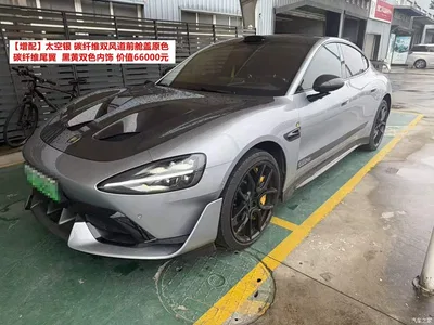 2025 Xiaomi Auto Xiaomi SU7 Ultra Model Ultra, фото 1, лот 11222935