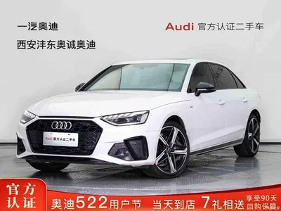 2024 Audi A4L 40 TFSI Luxury Dynamic, фото 1, лот 10234530