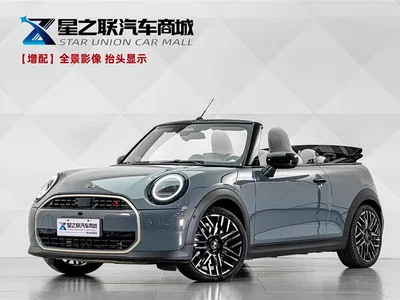 2025 MINI MINI Model 2.0T COOPER S CABRIO Daytime Stardust Limited Color, фото 1, лот 10353289