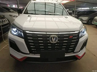 2022 Changan CS75 Blue Whale Edition 1.5T DCT Premium, фото 3, лот 10254031