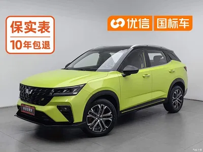 2022 Wuling Motors Wuling Xingchi 1.5T CVT Trendy Cool Edition, фото 1, лот 10842407