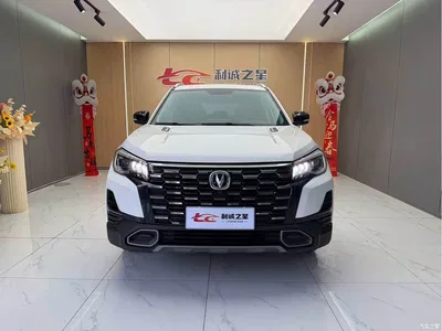 2024 Changan CS75 Enjoyment Edition 1.5T DCT Luxury, фото 2, лот 10481624