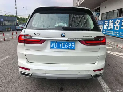2022 BMW X7 xDrive40i Leading Luxury Package, фото 4, лот 11536798