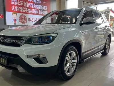 2016 Changan CS75 2.0L Manual Luxury (China IV), фото 1, лот 10251037