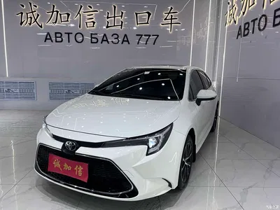 2023 Toyota Levin 185T CVT Luxury, фото 1, лот 11549415