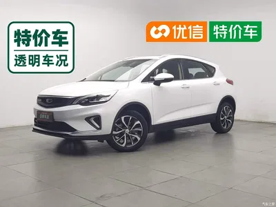 2019 Geely Emgrand GS 1.4T CVT Elegance, фото 1, лот 10402671