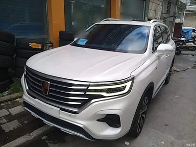 2020 Roewe RX5 eMAX 500PHEV Smart Cockpit Flagship Edition, фото 2, лот 10958000