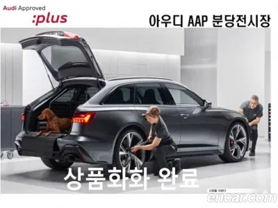 2021 Audi A6 45 TFSI Quattro Premium, фото 1, лот 10205380