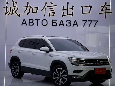 2022 Volkswagen Tharu 280TSI FWD Luxury Edition, фото 3, лот 11582283